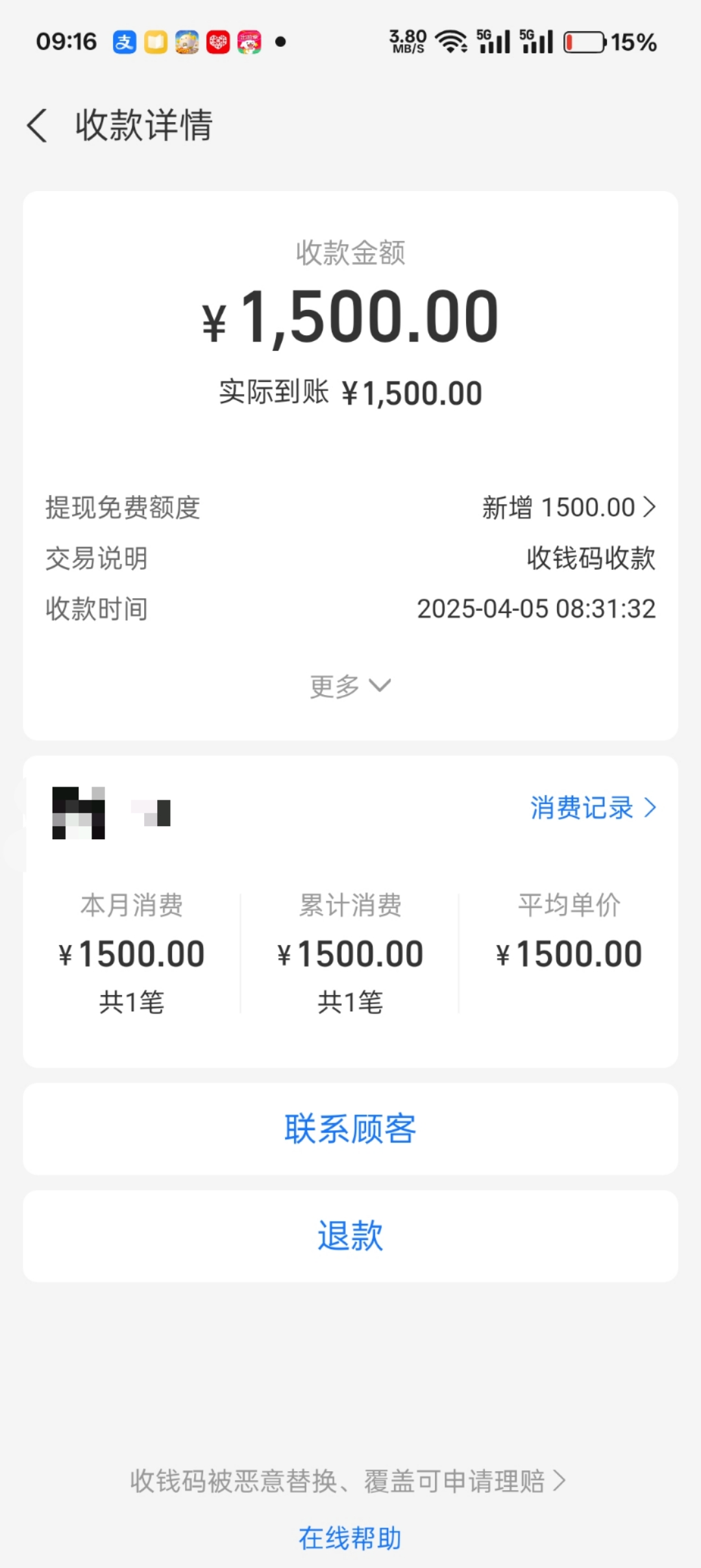 mmexport1743816584388.jpg