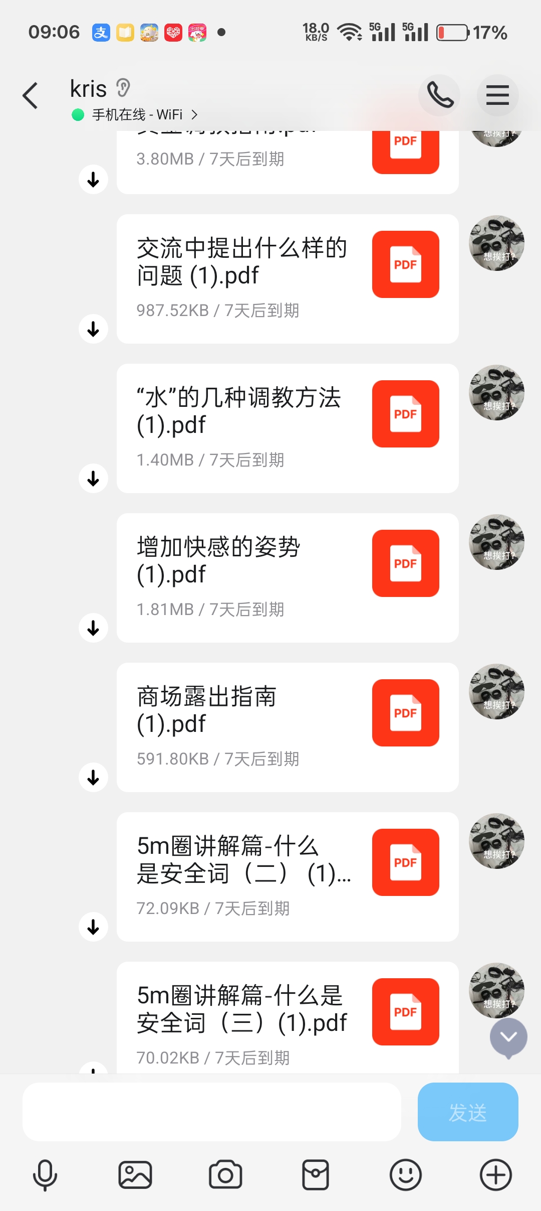 Screenshot_2025-04-05-09-06-54-31_9d26c6446fd7bb8e41d99b6262b17def.jpg